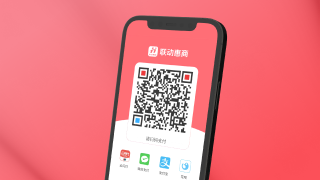 联动商户收款码