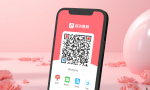 联动惠商