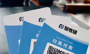 聚收银